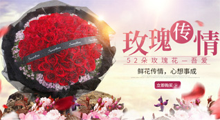安徽阜阳市太和县胡总乡鲜花速递